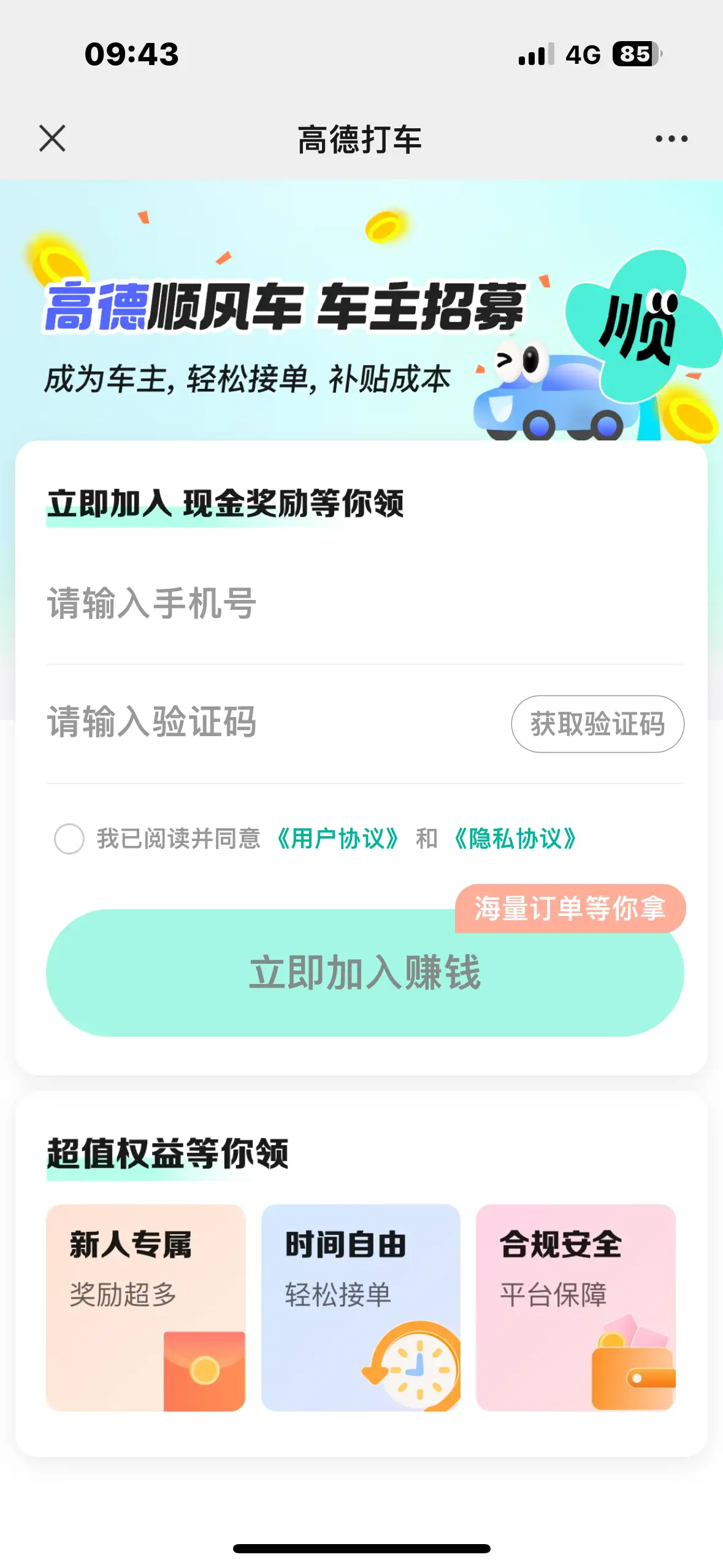 1724983762188470.png