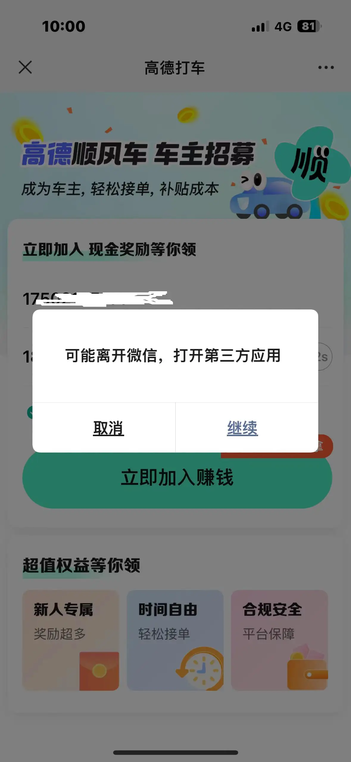 1724983780445733.jpg